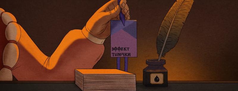 ПЧК #10 — «Храм Юмора»