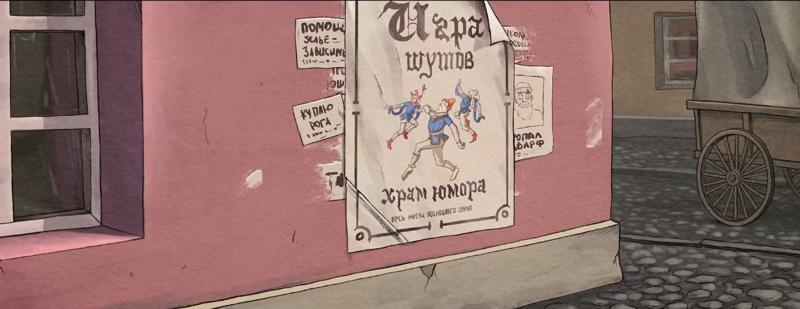 ПЧК #10 — «Храм Юмора»