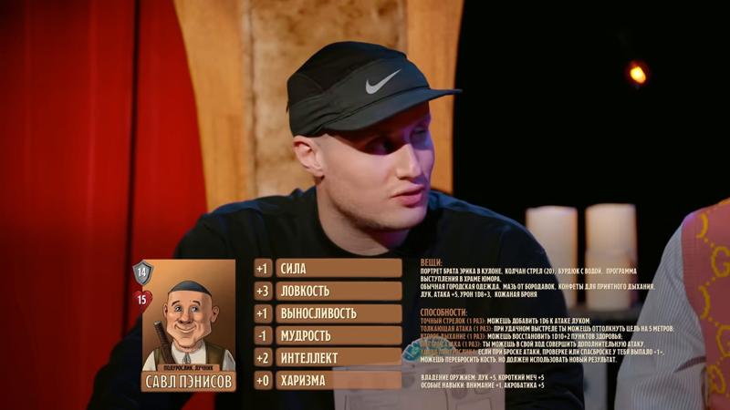 ПЧК #10 — «Храм Юмора», 00:05:43