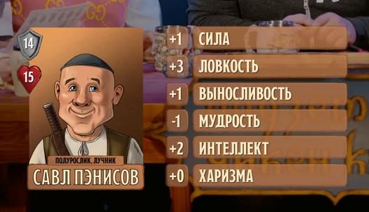 ПЧК #10 — «Храм Юмора», 00:05:55