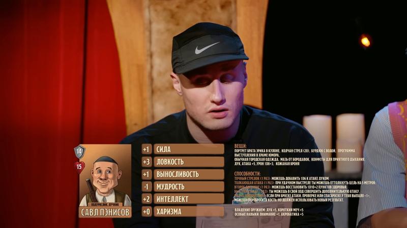 ПЧК #10 — «Храм Юмора», 00:05:53