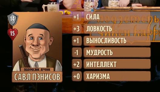 ПЧК #10 — «Храм Юмора», 00:30:39
