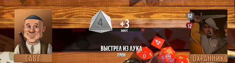 ПЧК #10 — «Храм Юмора», 00:48:48
