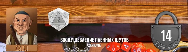 ПЧК #10 — «Храм Юмора», 00:56:38