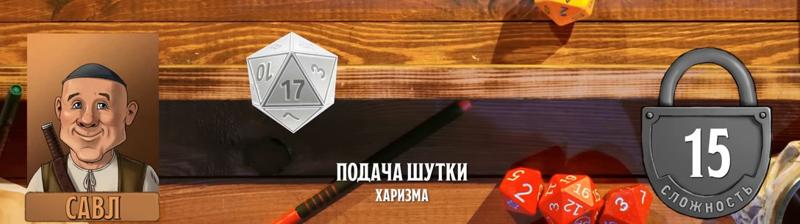 ПЧК #10 — «Храм Юмора», 01:12:05