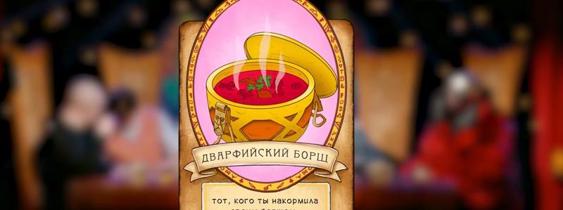 ПЧК #10 — «Храм Юмора», 01:25:08