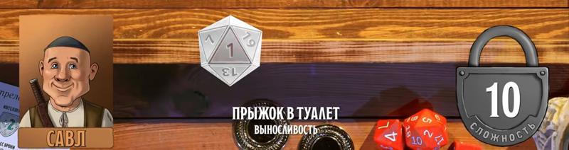 ПЧК #10 — «Храм Юмора», 01:31:12