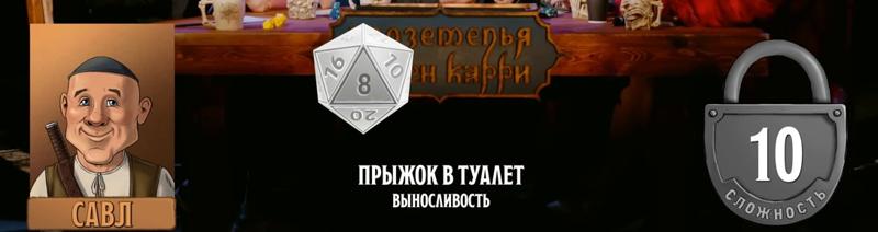 ПЧК #10 — «Храм Юмора», 01:32:11